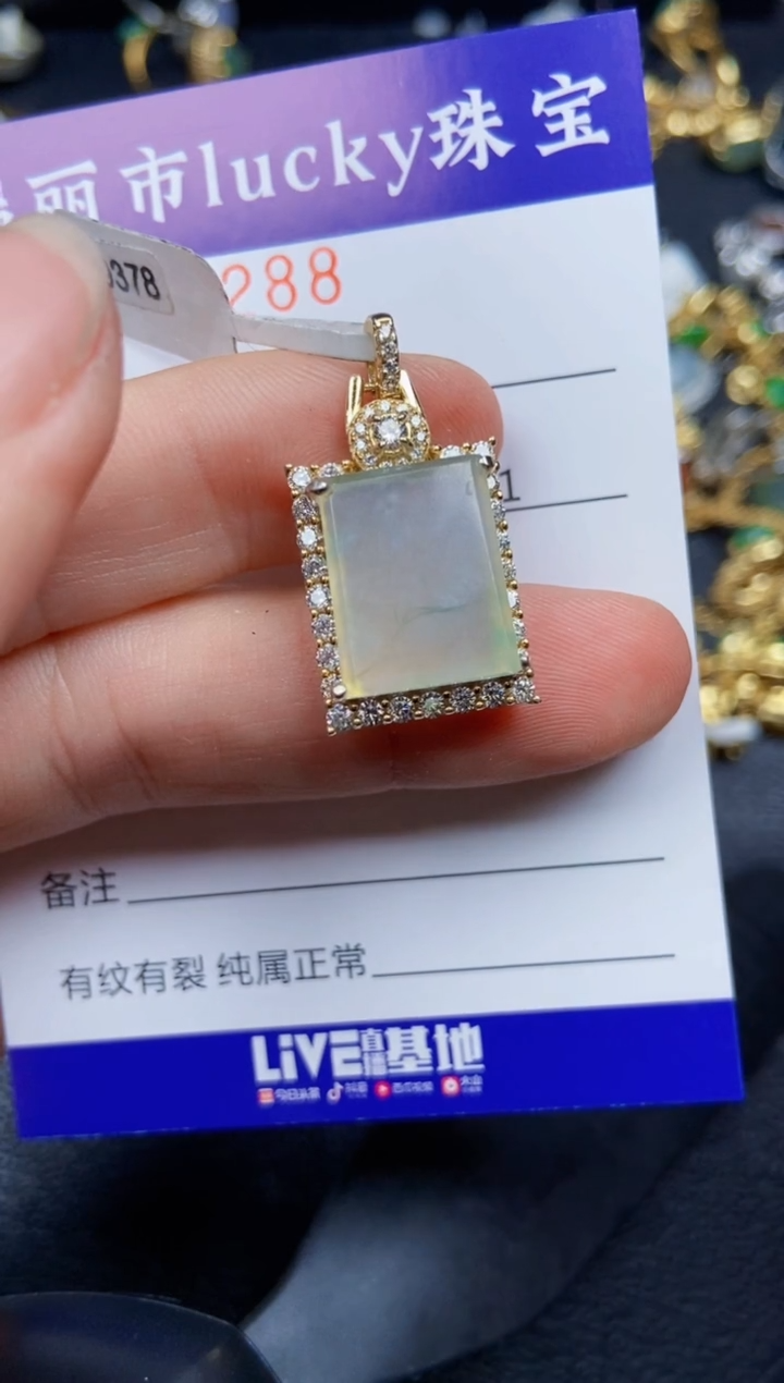 【闪购商品】翡翠颈饰银S925镶嵌8288
