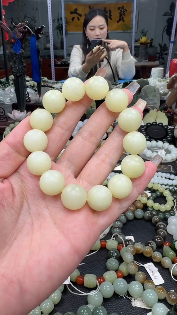 未镶嵌手串和田玉新疆若羌黄口卡16