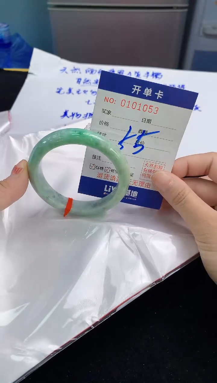 翡翠手镯未镶嵌4天然A货缅甸翡翠默认有瑕