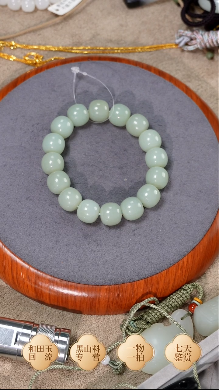 未镶嵌手链和田玉于田 卡14老型