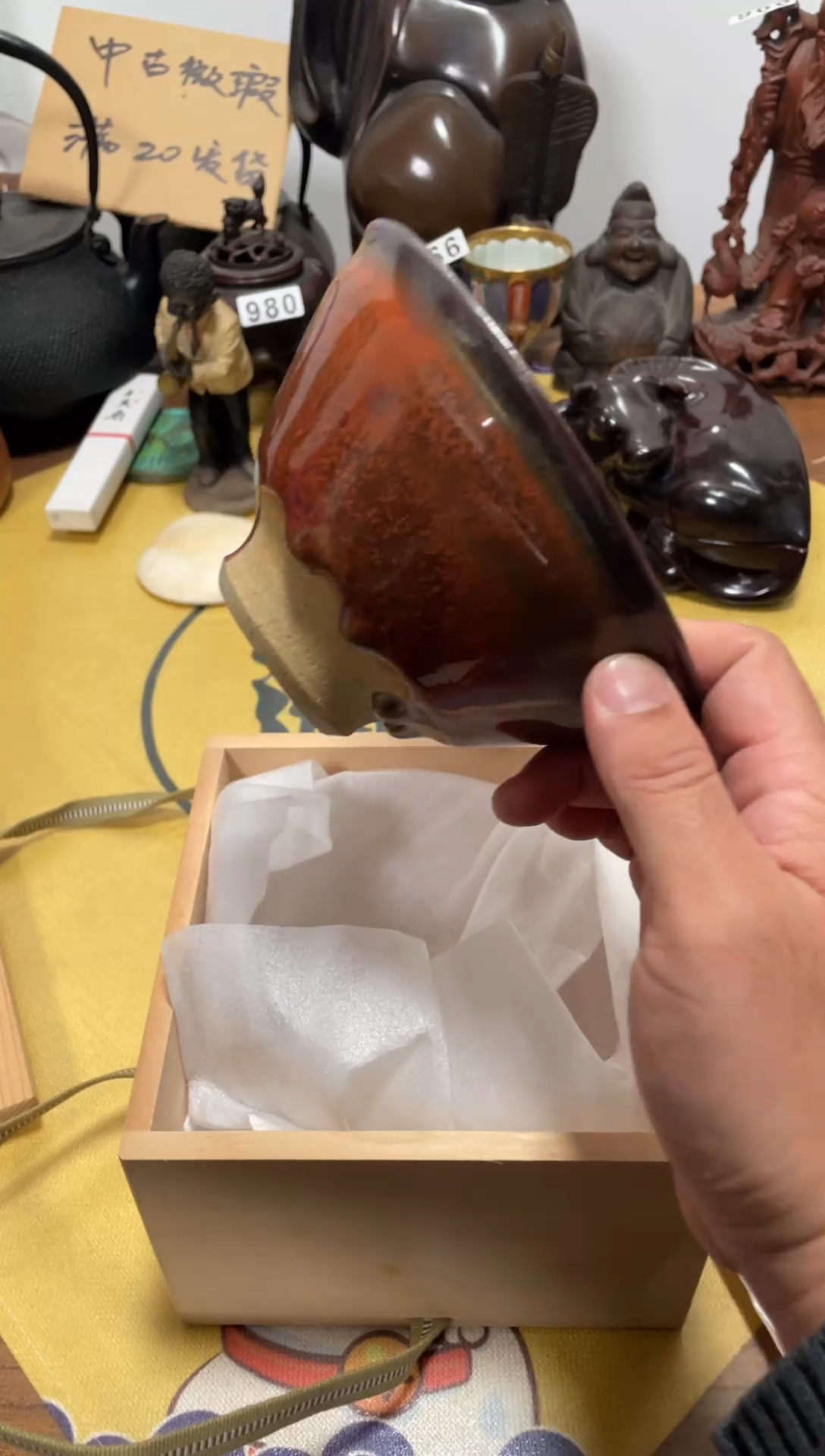 【闪购商品】019中古商品默认微霞