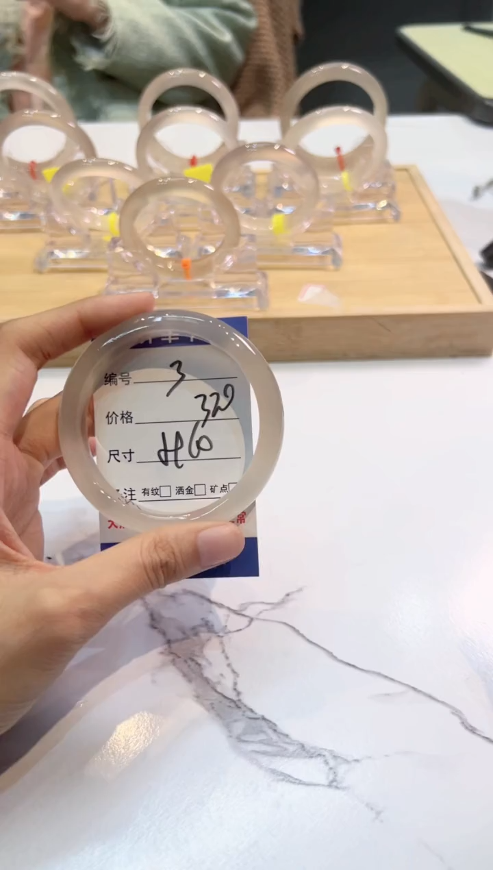 玛瑙/玉髓手镯未镶嵌3-窄条59+