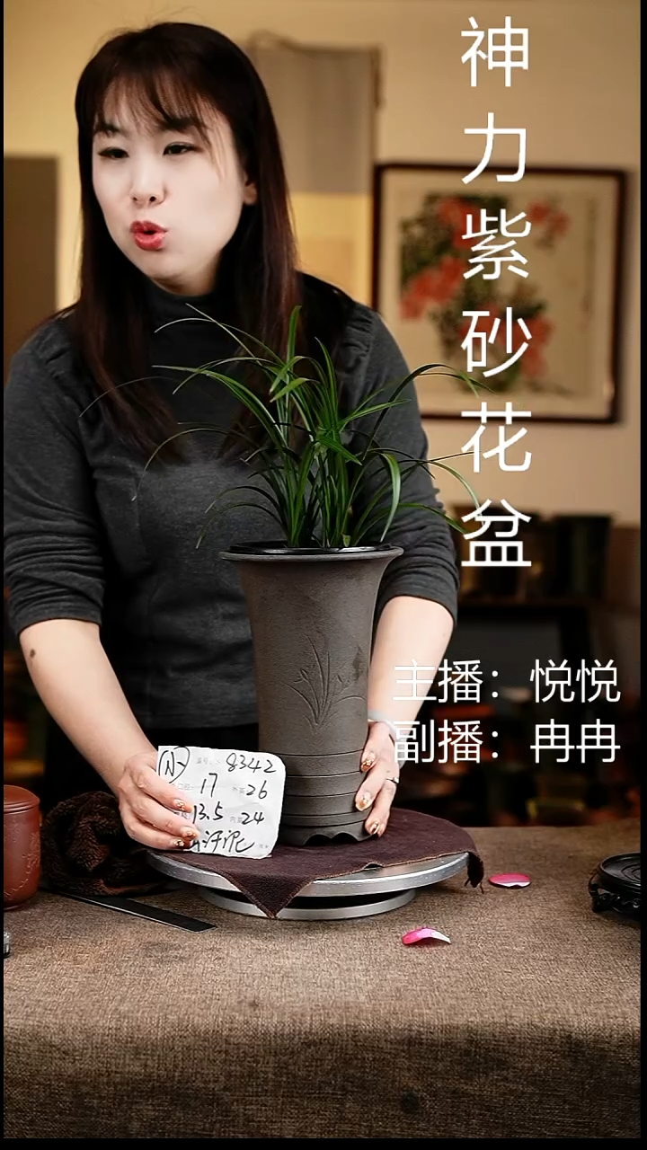 紫砂花盆花卉工艺8342
