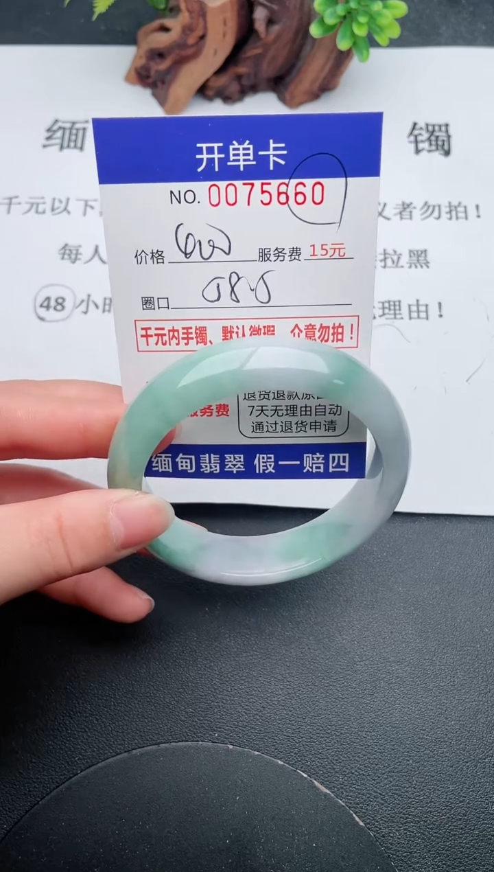 【闪购商品】60手镯即见即所得拍啥发啥