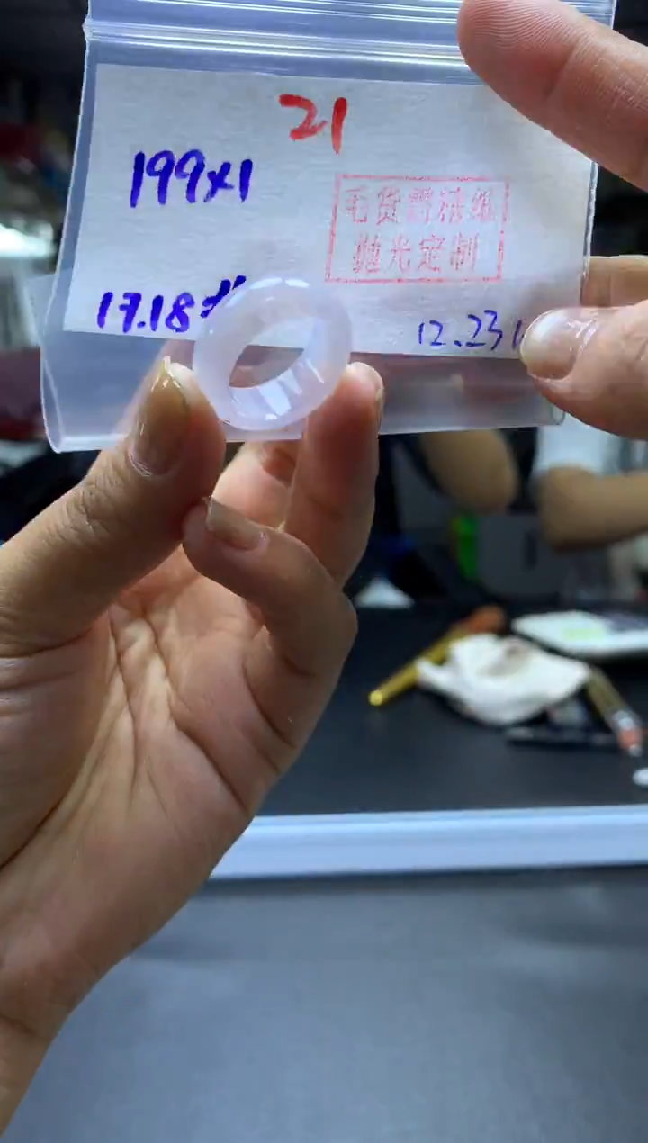 未镶嵌定制翡翠戒圈#199元-毛货需精细抛光