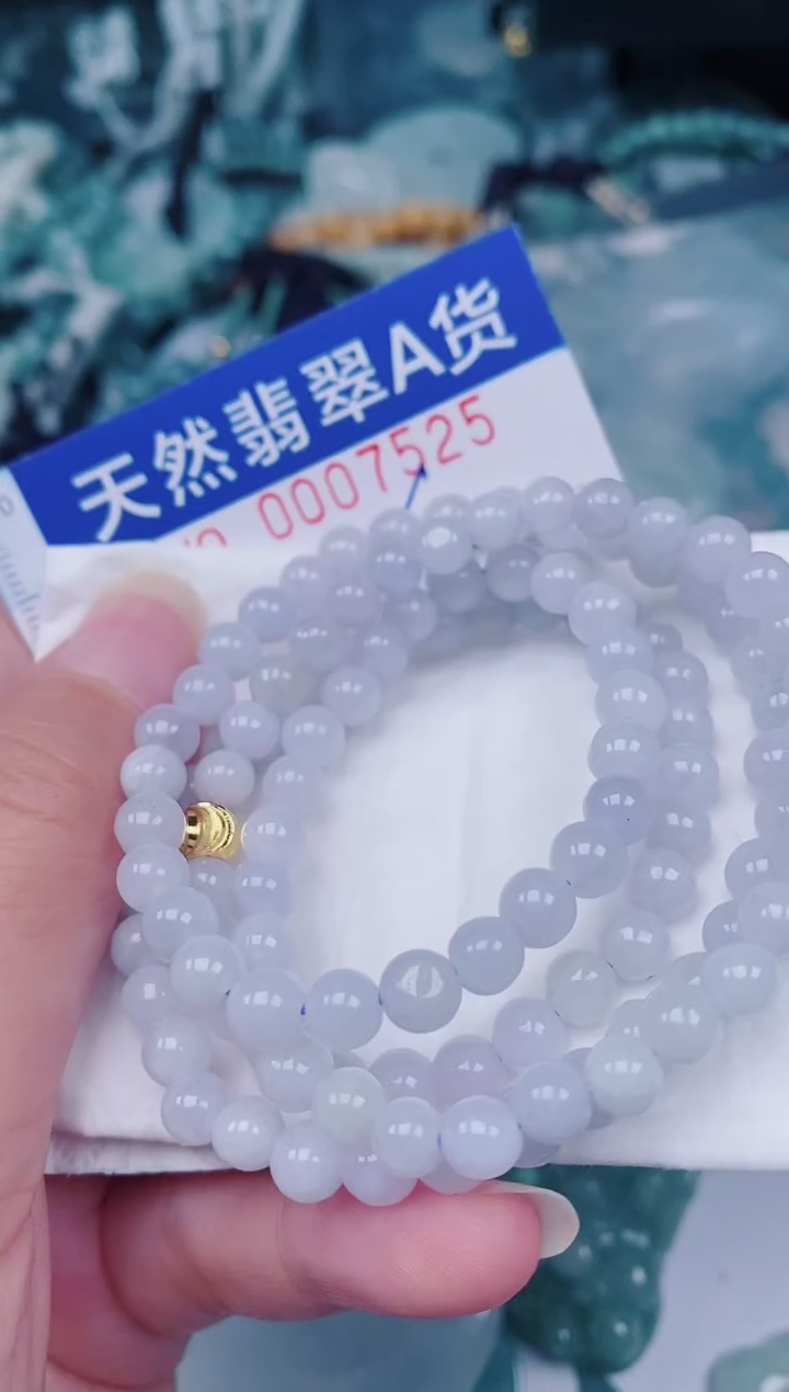颈饰未镶嵌翡翠00007525