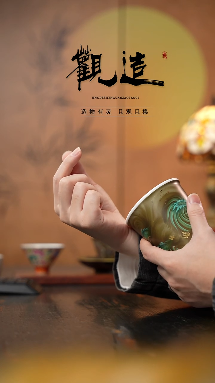 陶瓷青霄白虹【龙马可乐杯】