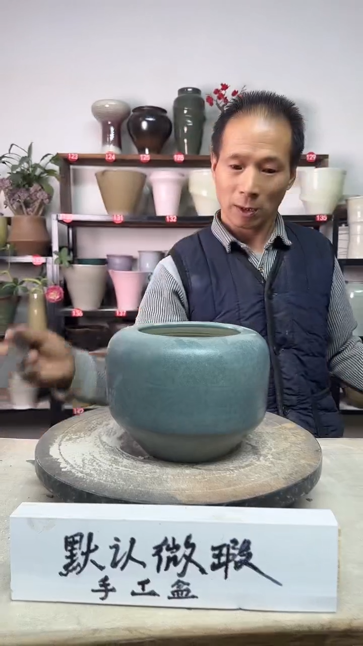 【闪购商品】陶瓷15-高13口10瑕