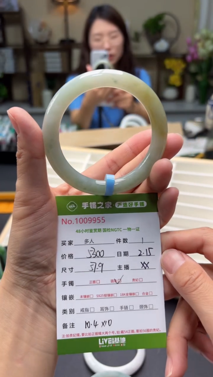 【闪购商品】翡翠手镯（圆镯）未镶嵌多人