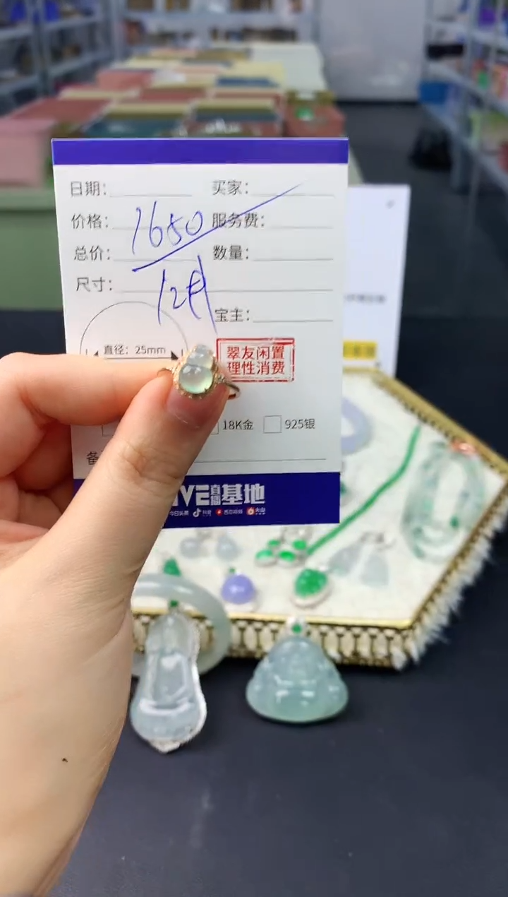 【闪购商品】翡翠颈饰未镶嵌翡翠戒指|1500+150不退不换