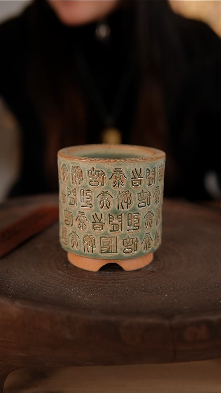 【闪购商品】红陶1-24-151默认有瑕口6