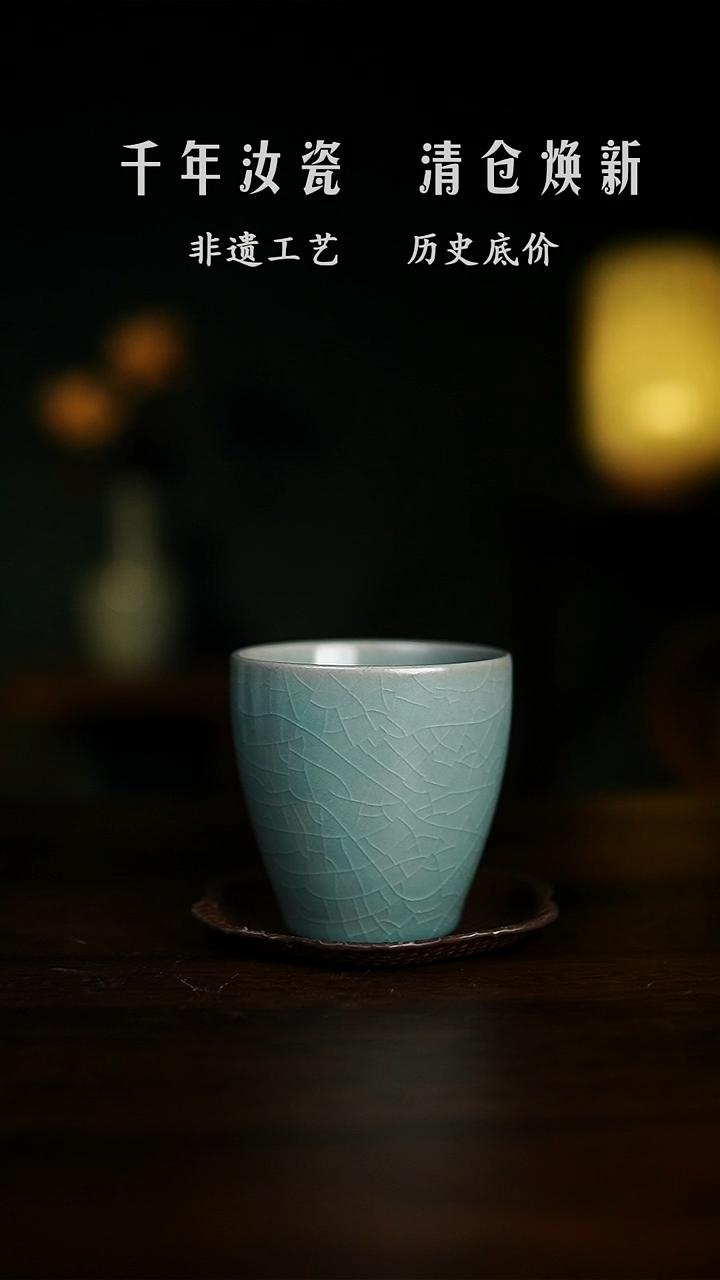【闪购商品】仿古釉 大容量 主人杯 120CC 77