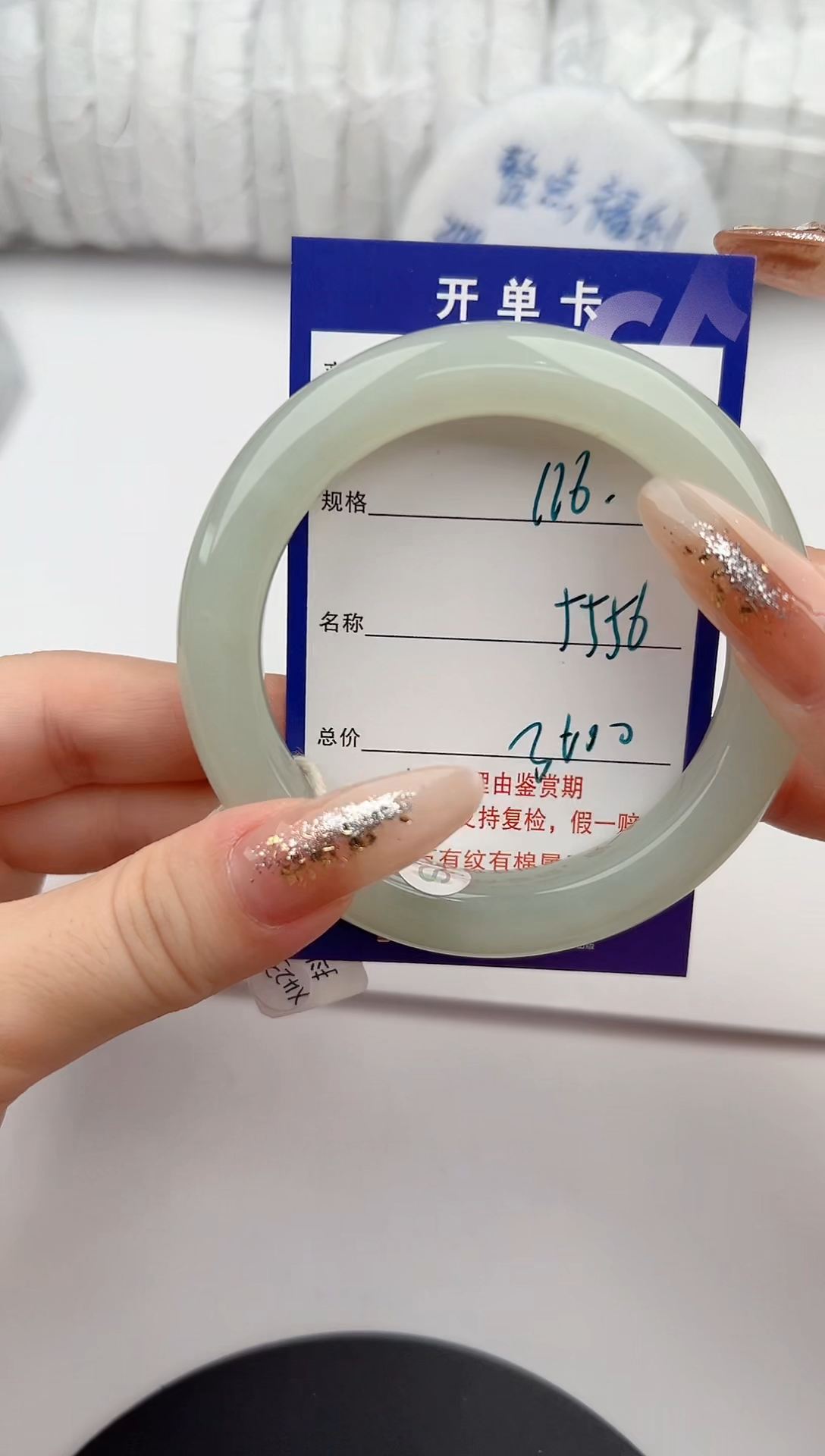 【闪购商品】和田玉手镯未镶嵌116颜色微差无瑕疵