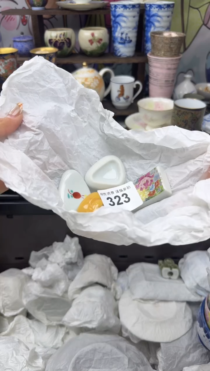 瓷片蓝**云小太阳小小小太阳323