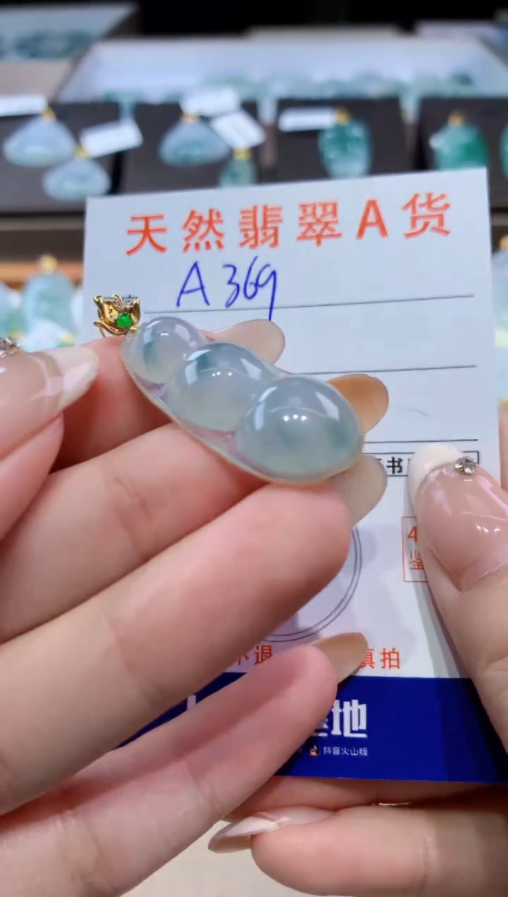 颈饰18K金镶嵌翡翠天然缅甸翡翠A货挂件 