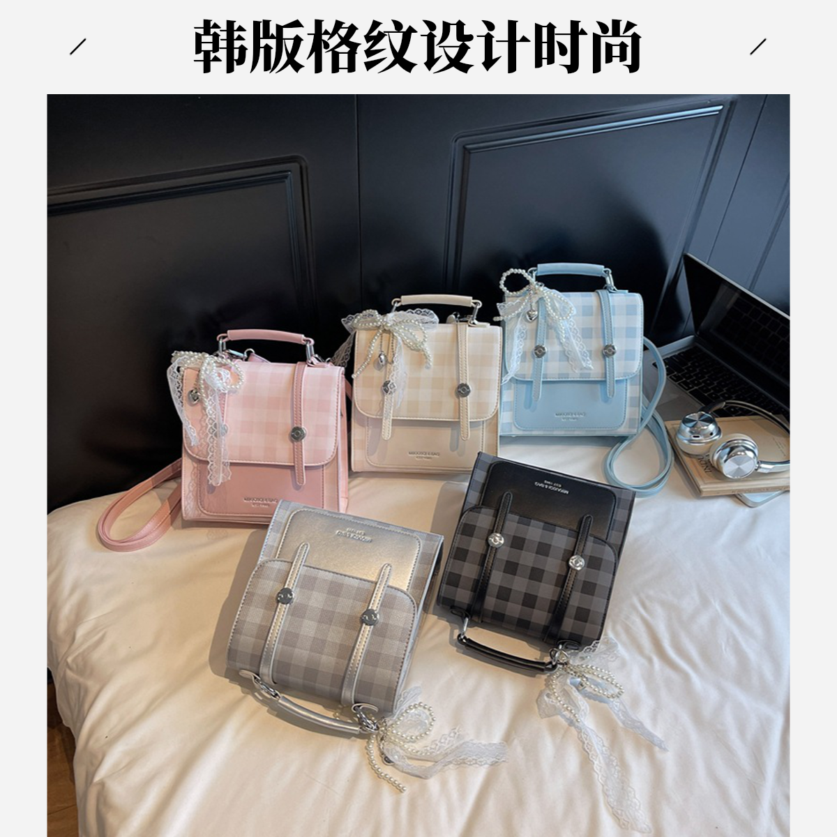 批发韩版格纹手提小方包女包2025款清新撞色单肩包通勤双肩包