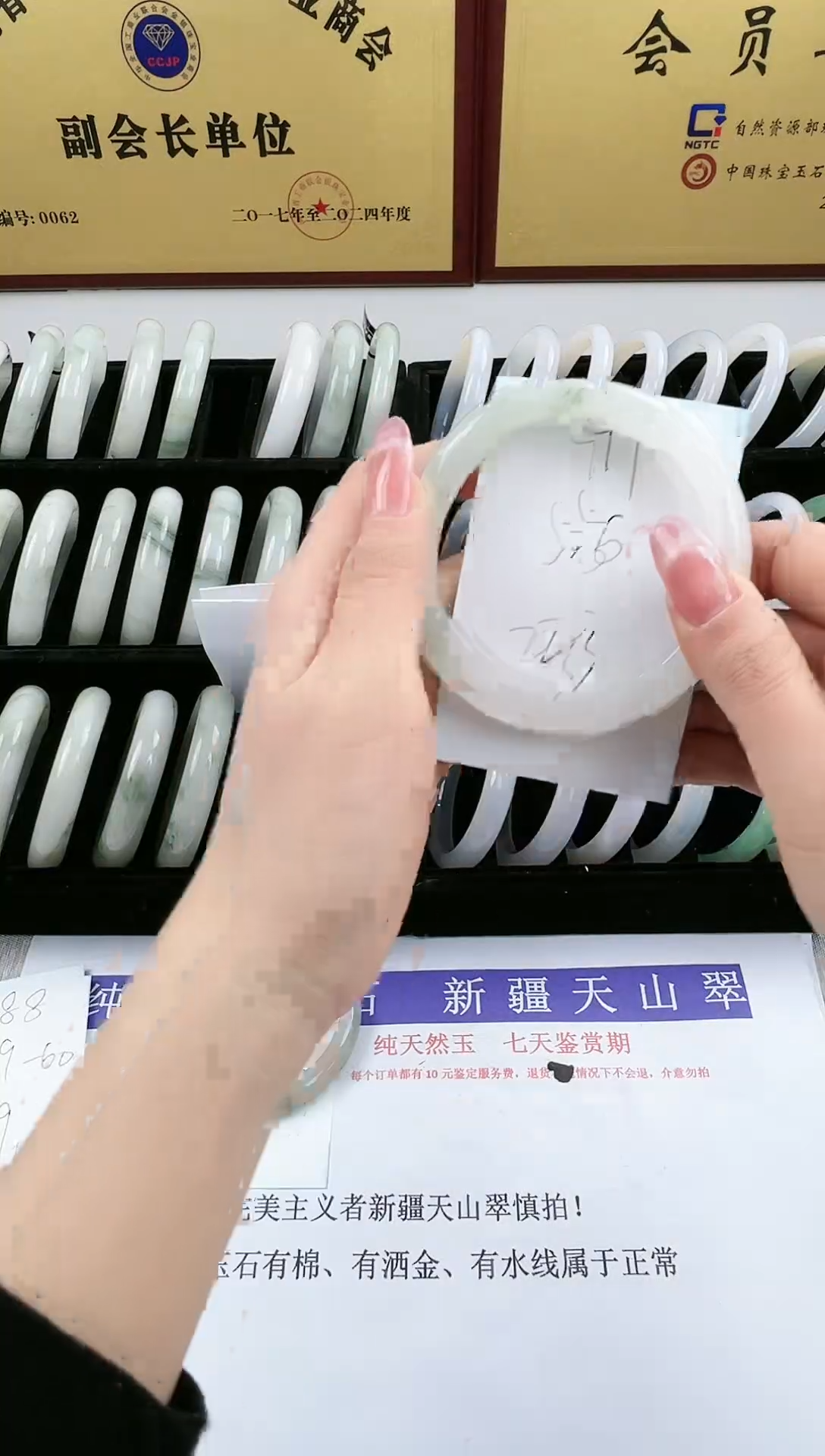未镶嵌手镯石英质玉91