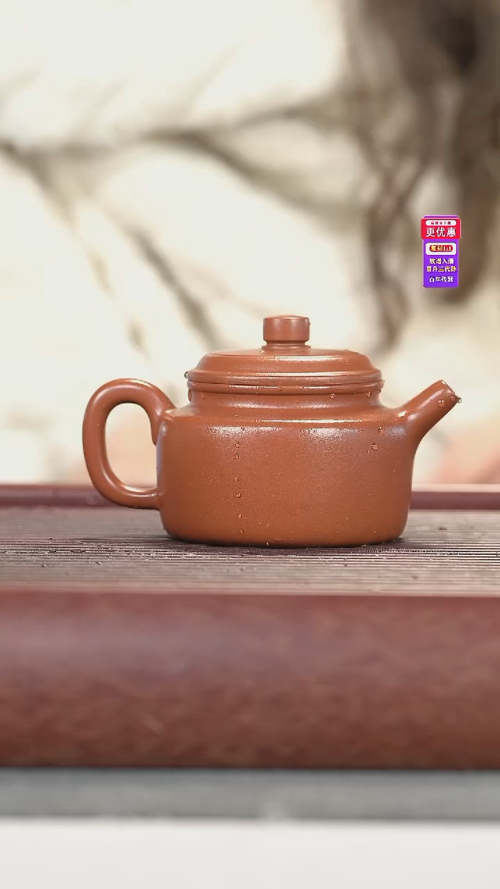 茶壶紫砂紫砂壶紫砂壶