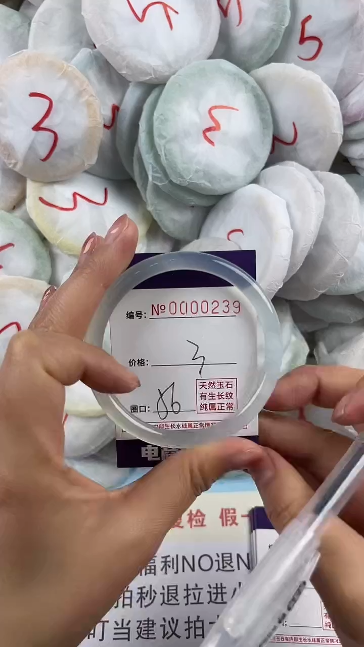 【闪购商品】玛瑙/玉髓手镯未镶嵌239