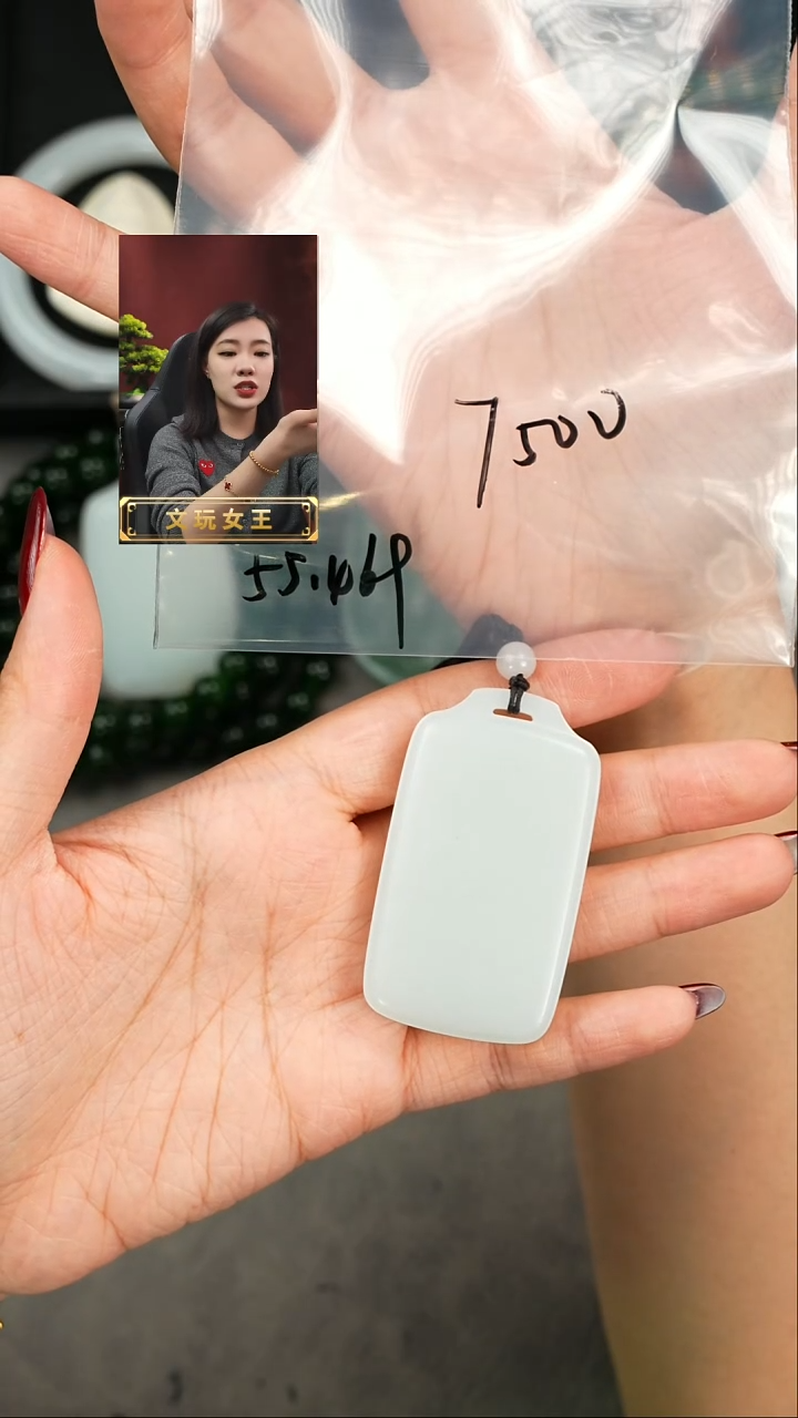 【闪购商品】和田玉吊坠(赠链)未镶嵌遇见匠心品质回血