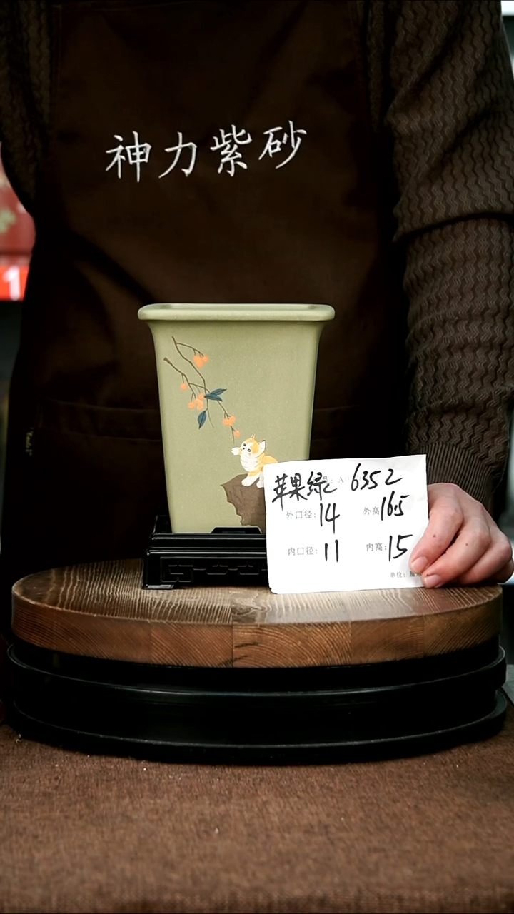 紫砂花盆花卉园艺6352+S