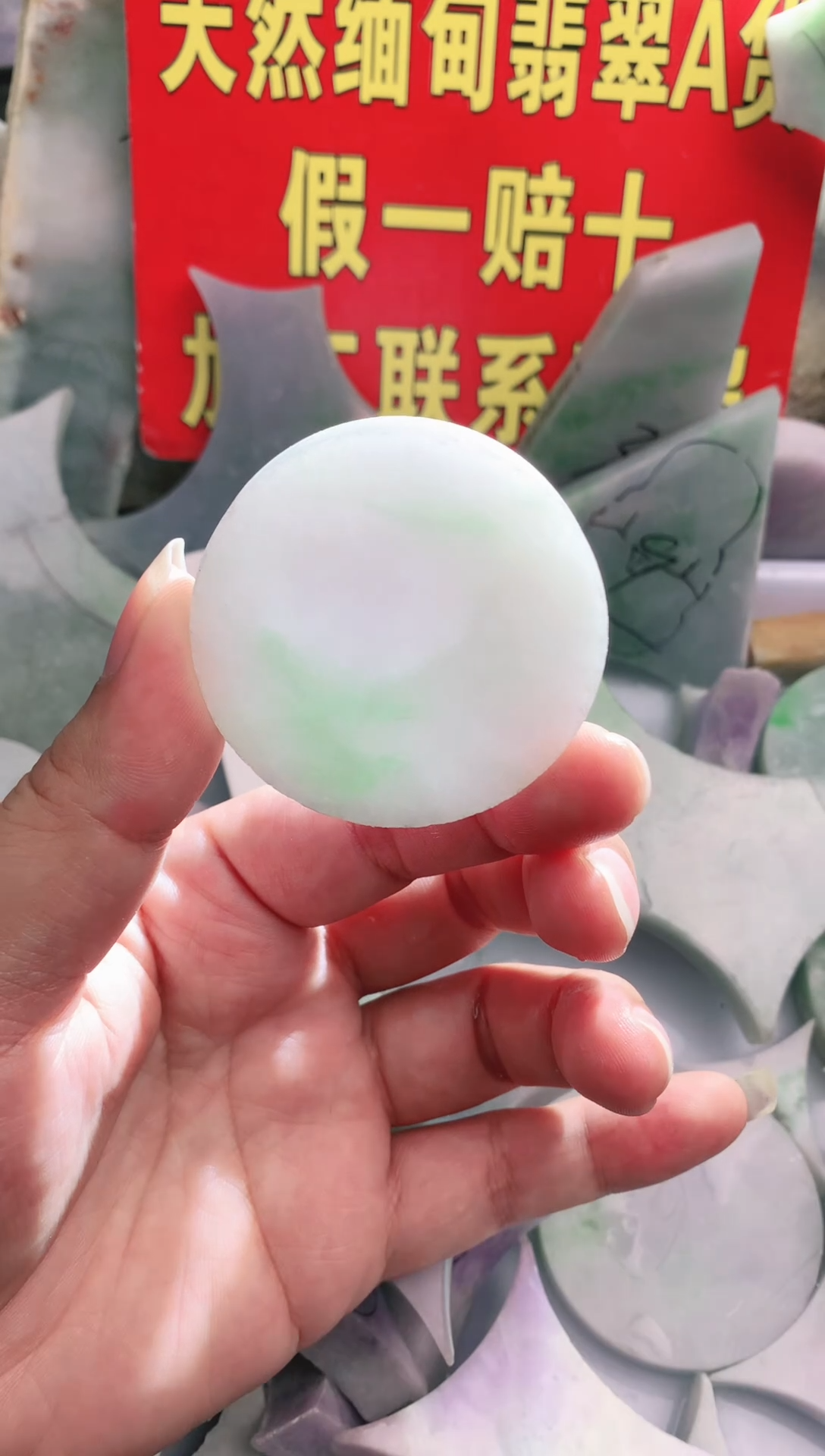 裸石翡翠翡翠多样性发货20