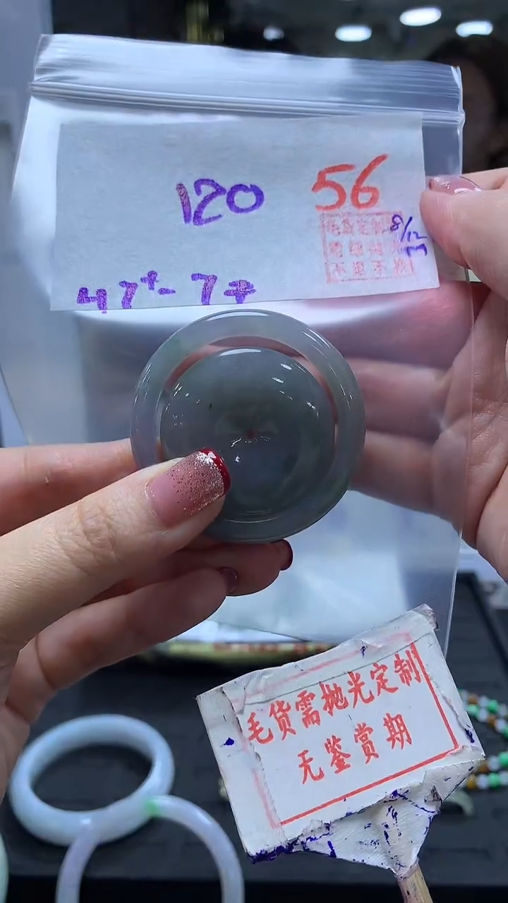 未镶嵌定制翡翠濠***特56毛货需精细抛光+濠江+120元