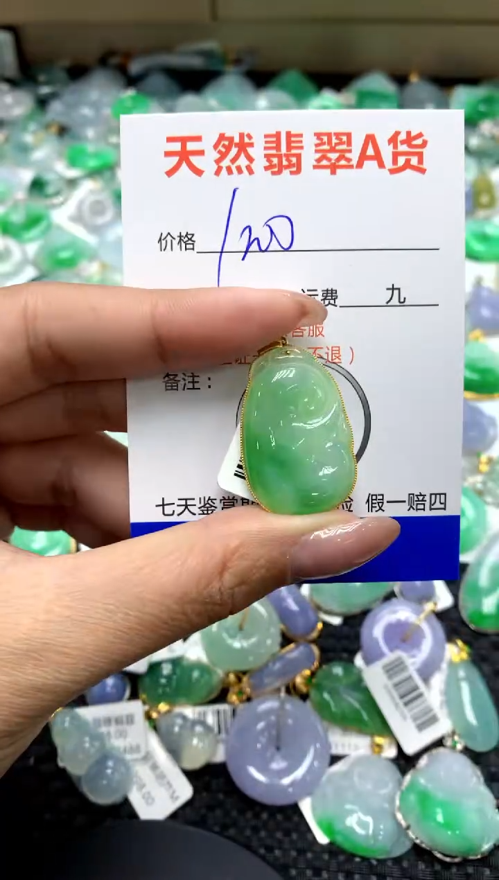 【闪购商品】翡翠颈饰18K金镶嵌111111111