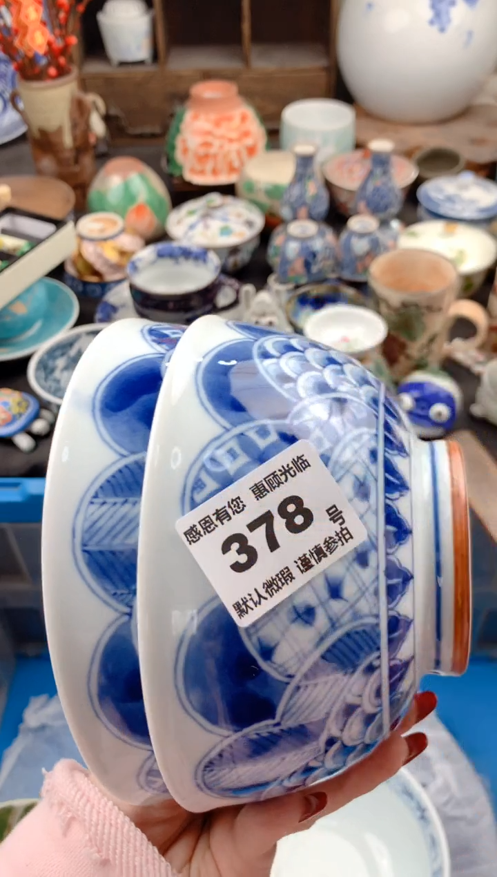 【闪购商品】瓷片378号九姑娘工艺品瓷器