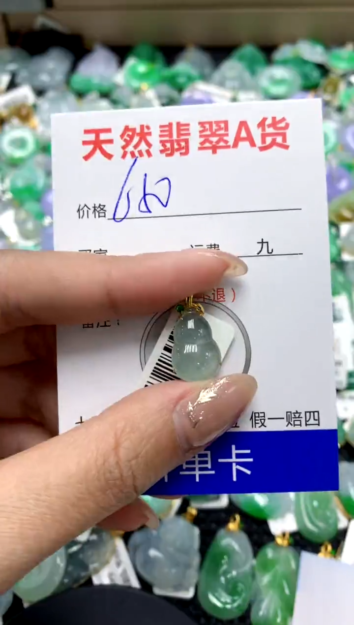 【闪购商品】翡翠颈饰18K金镶嵌1111111111111111