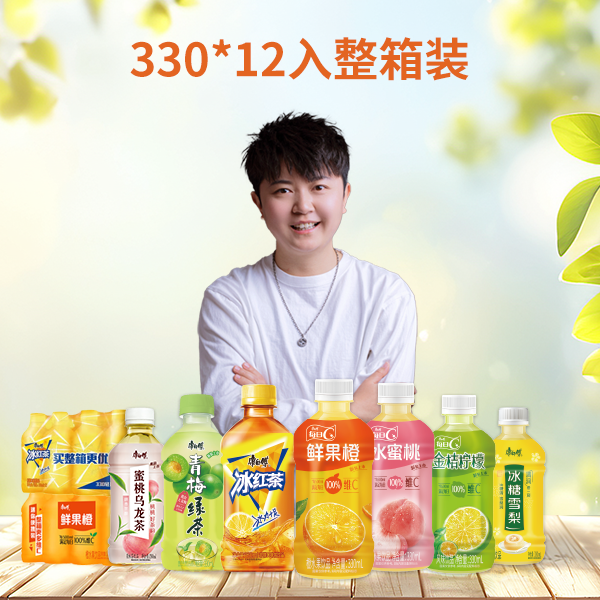 【小娃X康师傅】康师傅330ml*12瓶整箱装冰红茶茉莉密茶等多口味