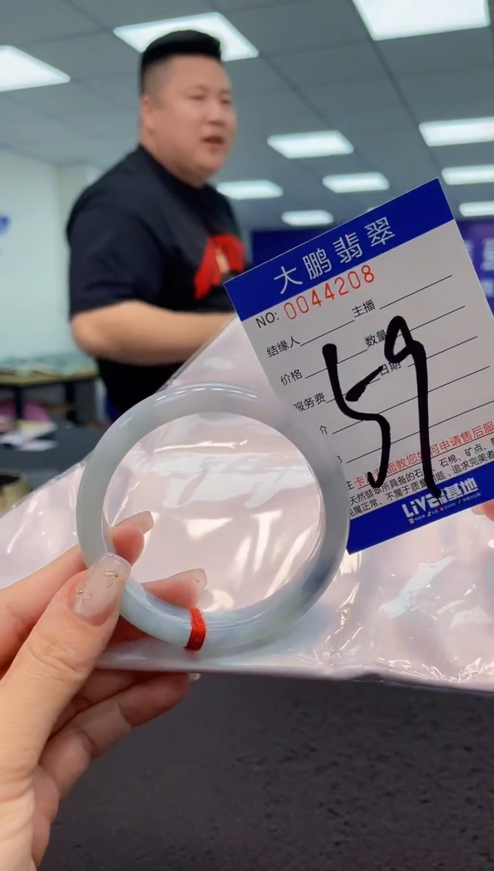 【闪购商品】翡翠手镯未镶嵌AAAAAAAAAA