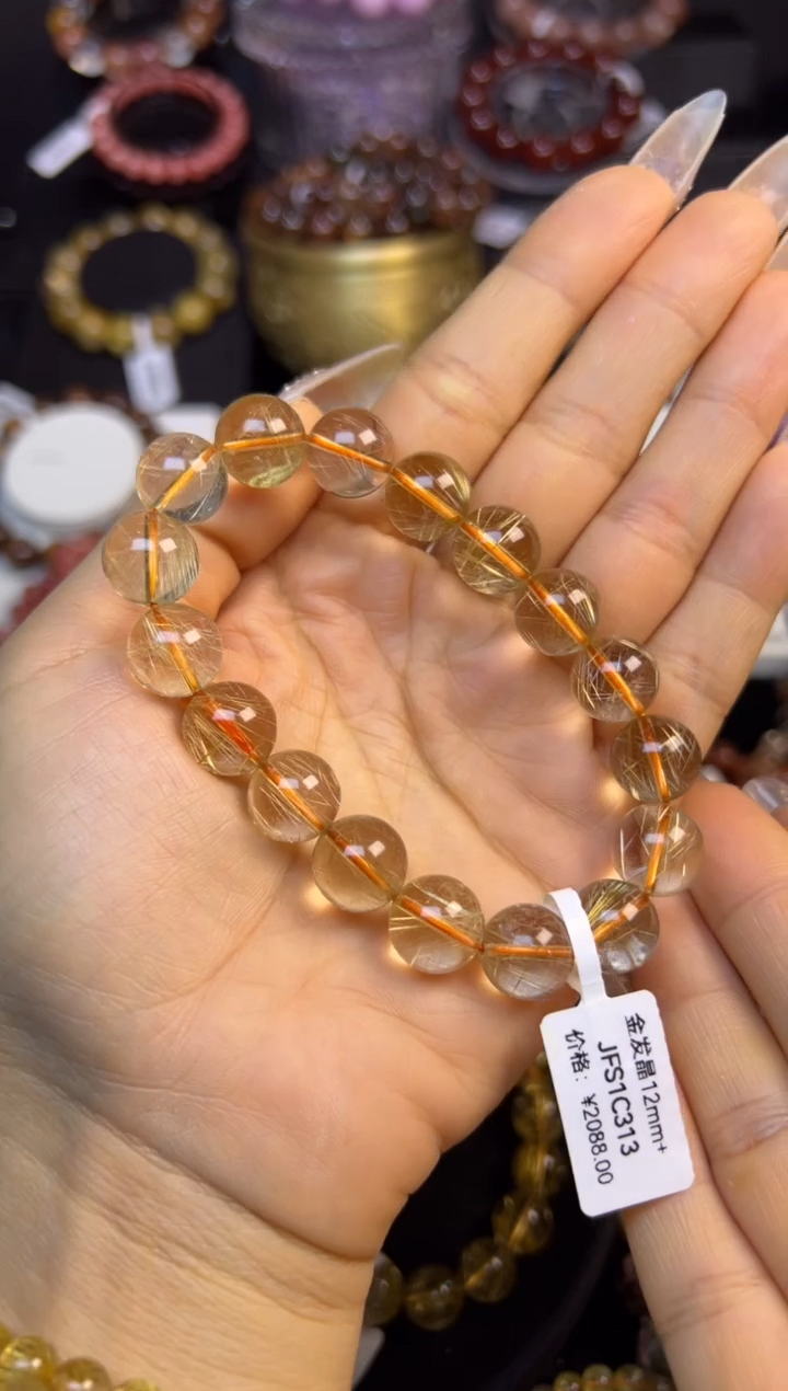 未镶嵌手串水晶金发晶12.2mm