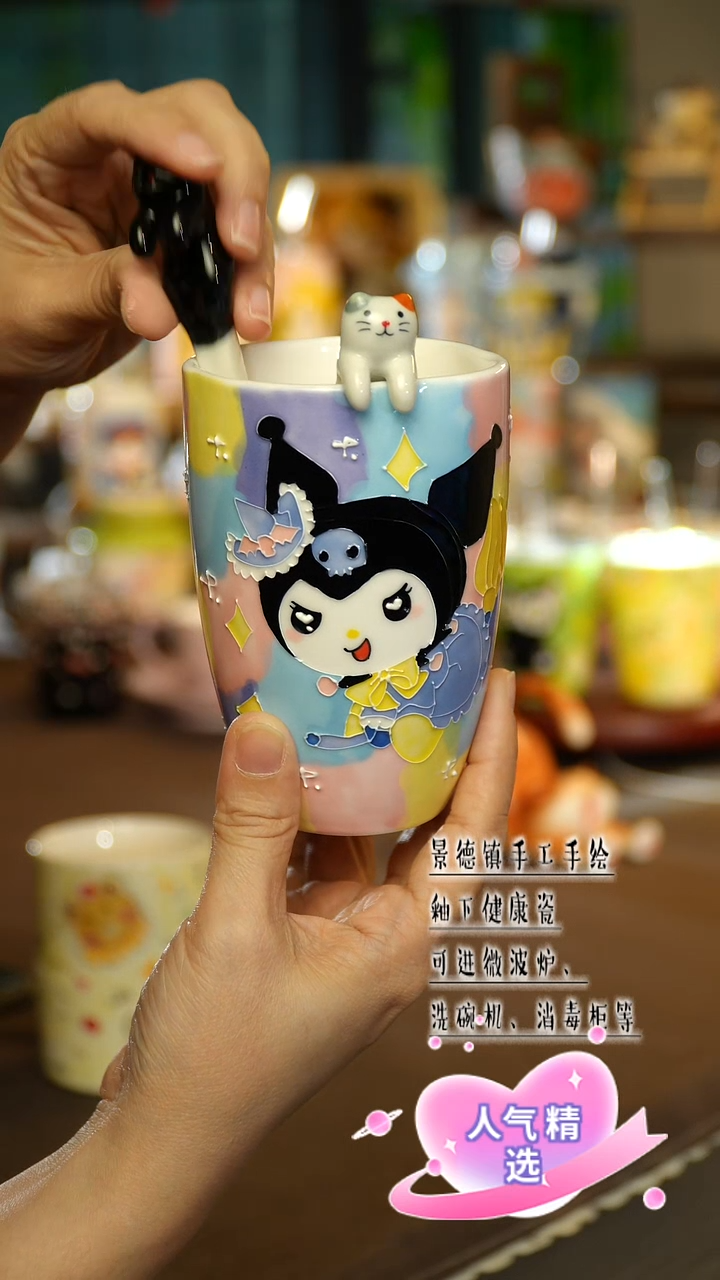 景德镇陶瓷勺子（随机发2个）