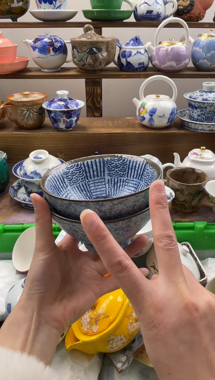 瓷片林**风满20包邮一单一付