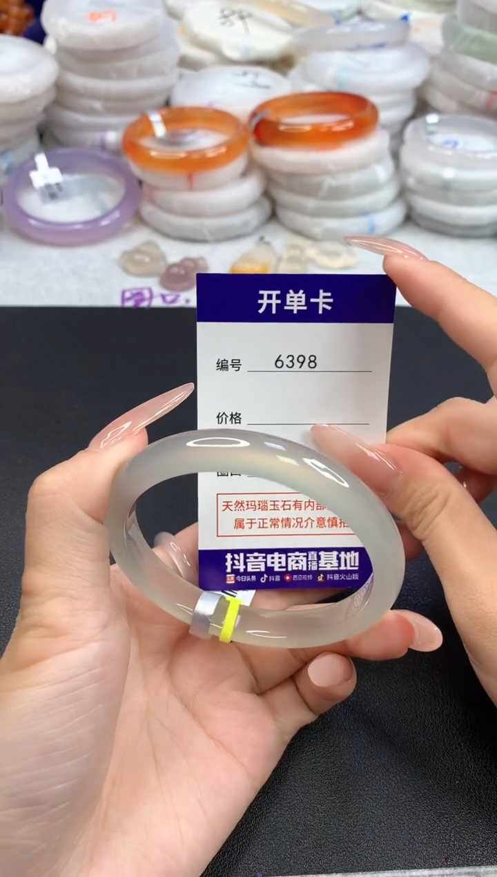 【闪购商品】玛瑙/玉髓手镯未镶嵌圈口58-59