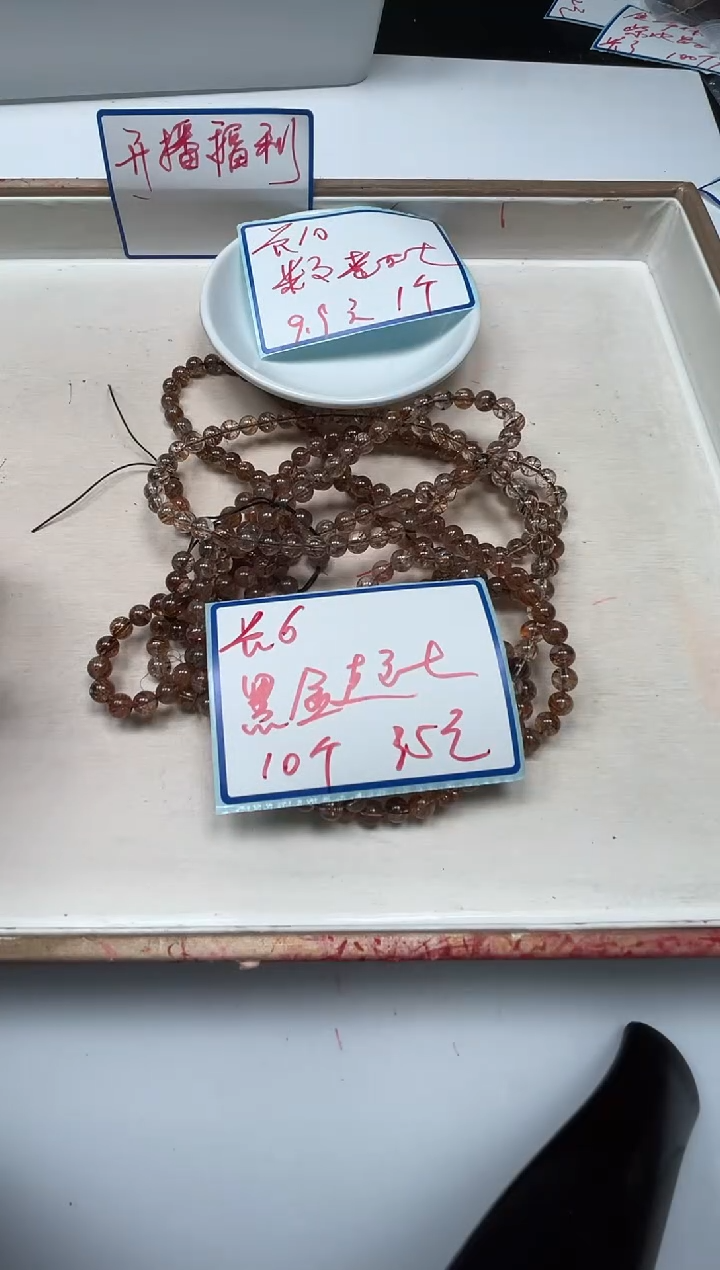 散珠未镶嵌水晶D165 黑金超七6mm10颗35元