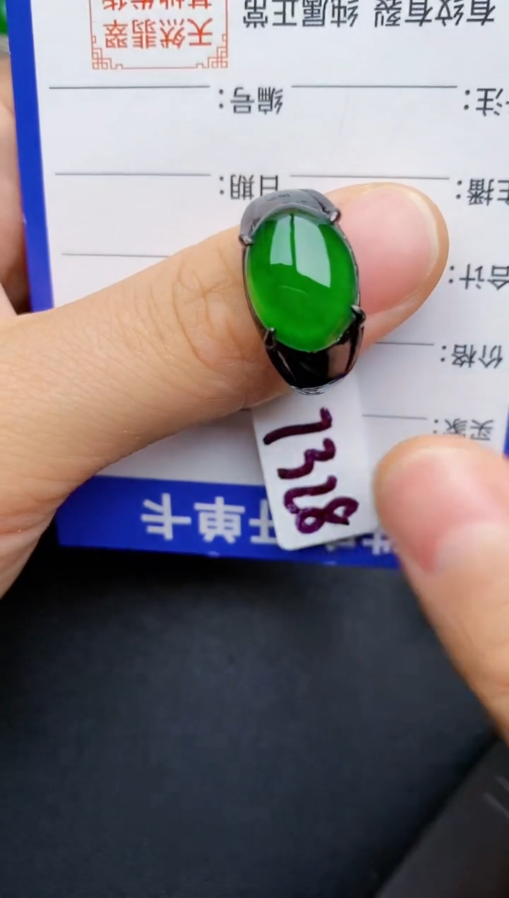 【闪购商品】翡翠戒指银S925镶嵌22222