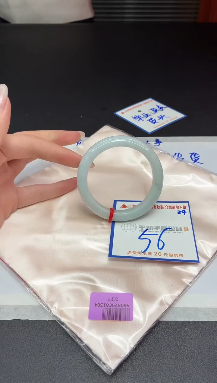 未镶嵌手镯翡翠1111