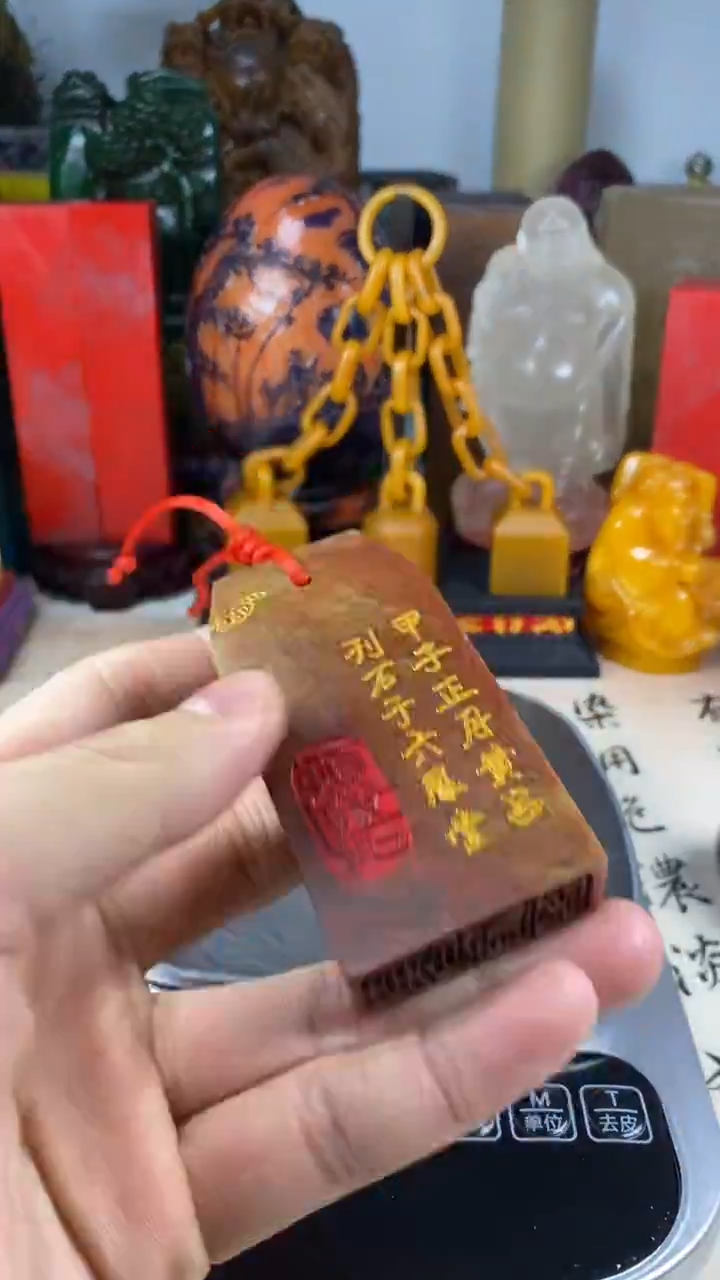 寿山石印石71寿山石