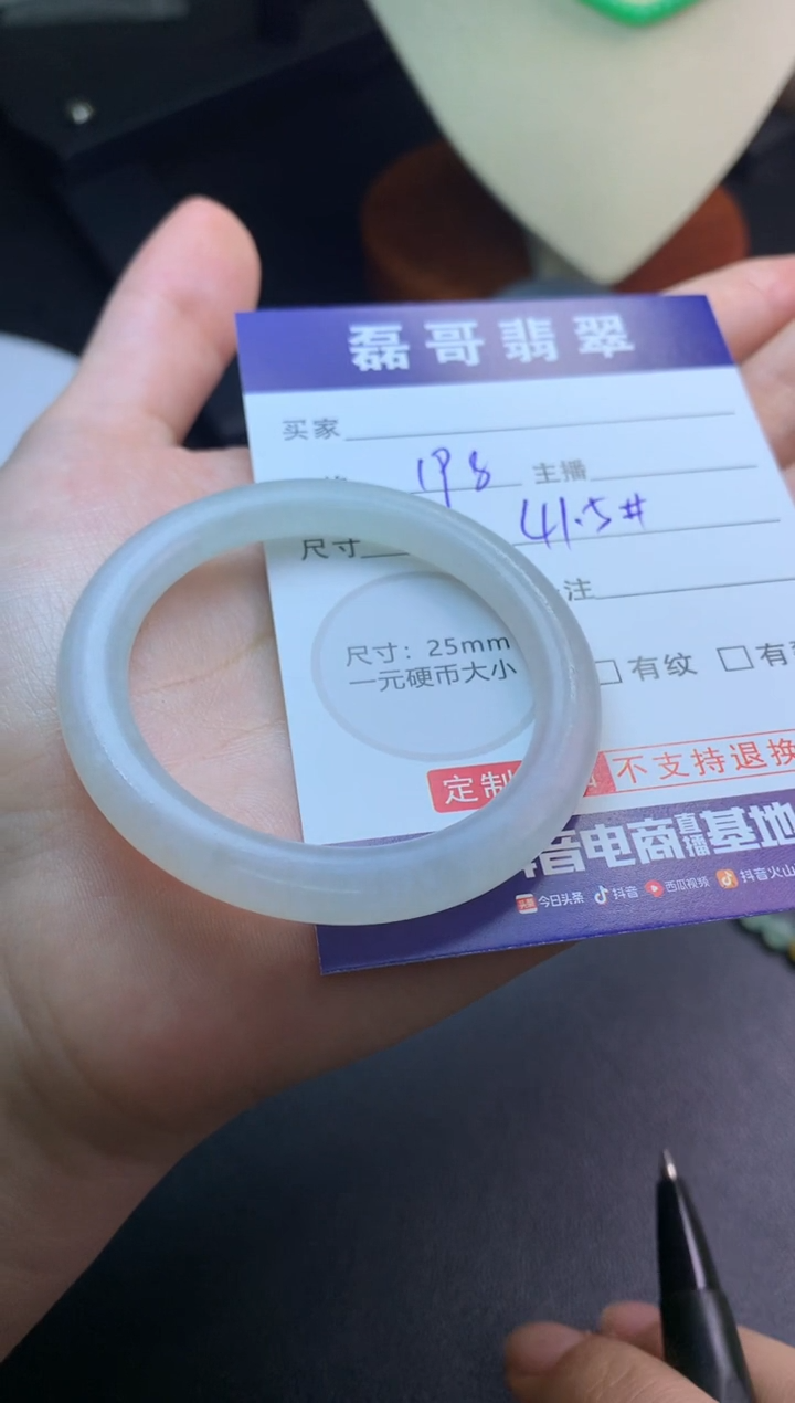 定制翡翠未镶嵌毛货