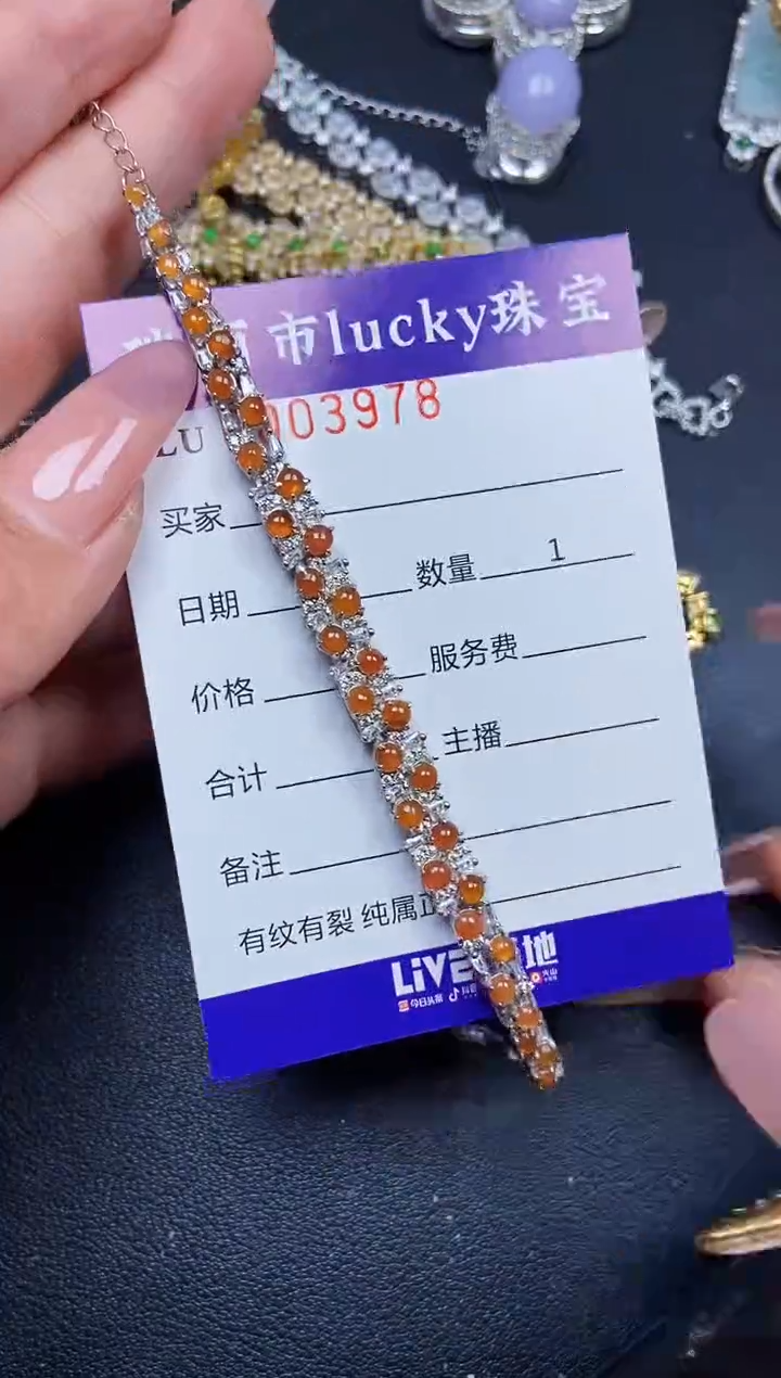 【闪购商品】翡翠颈饰银S925镶嵌3978