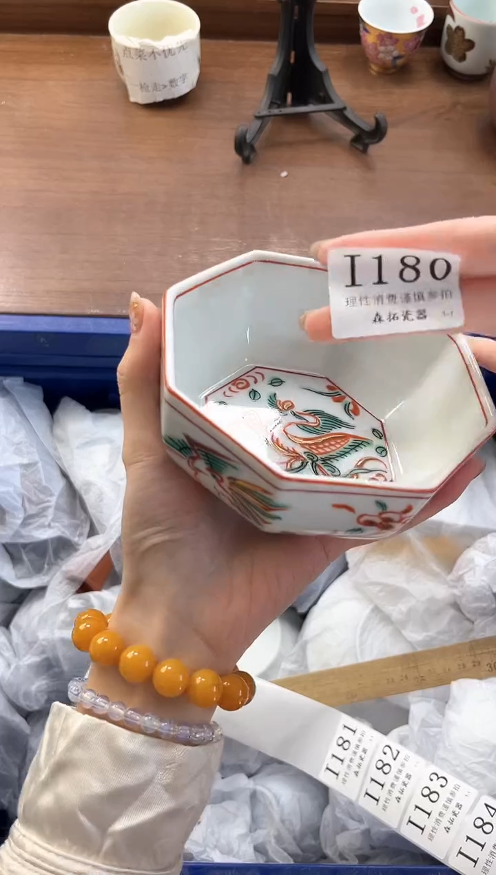 【闪购商品】瓷片----------I180