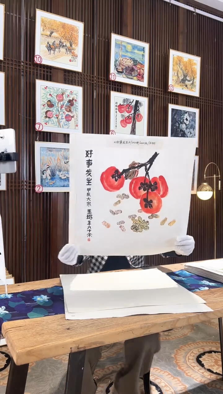 版画耿玉琨名章限量版画S