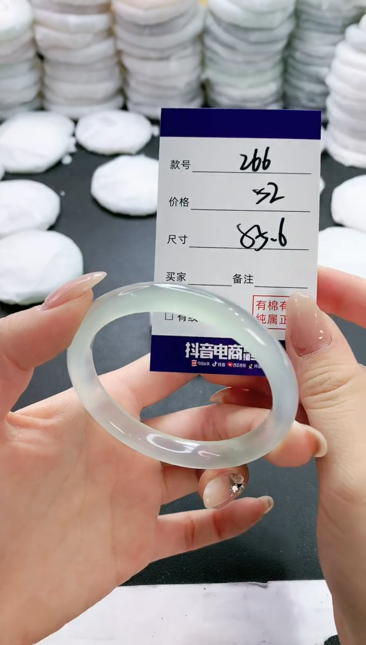 【闪购商品】玛瑙/玉髓手镯未镶嵌266