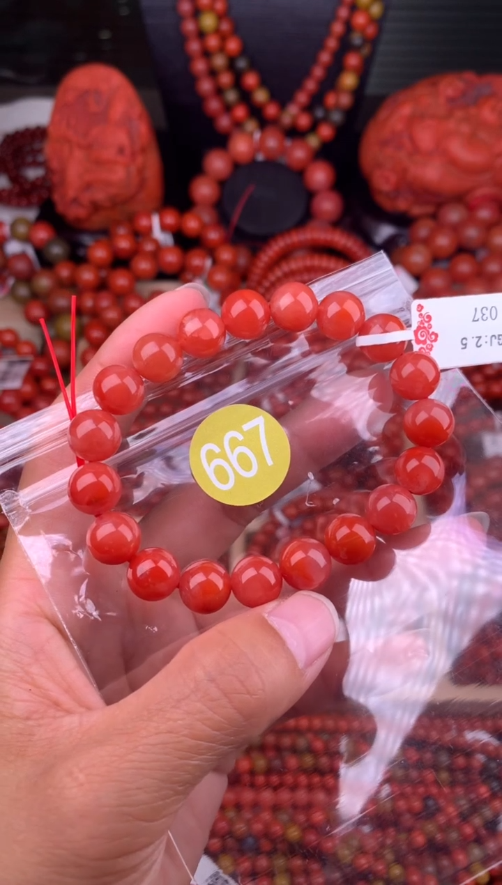 【闪购商品】南红玛瑙未镶嵌珠宝奇石667-10