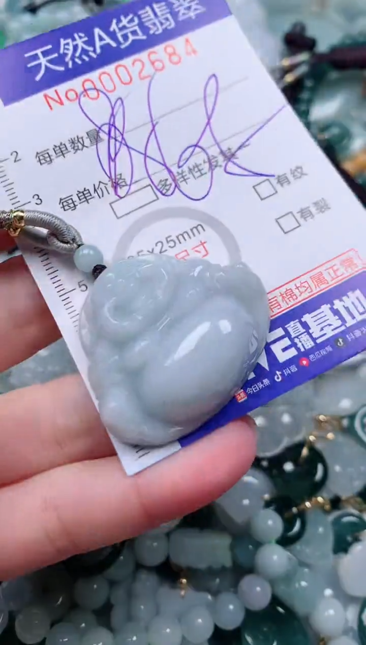 【闪购商品】翡翠颈饰未镶嵌00002684