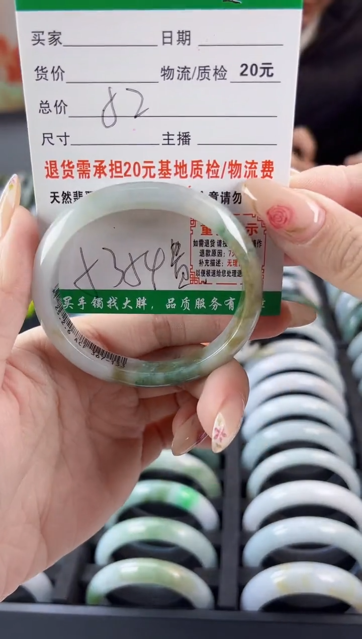 【闪购商品】翡翠未镶嵌手镯翡翠1
