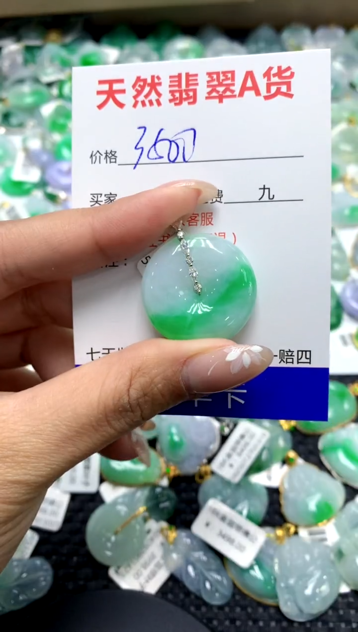 【闪购商品】翡翠颈饰18K金镶嵌111111111111111111