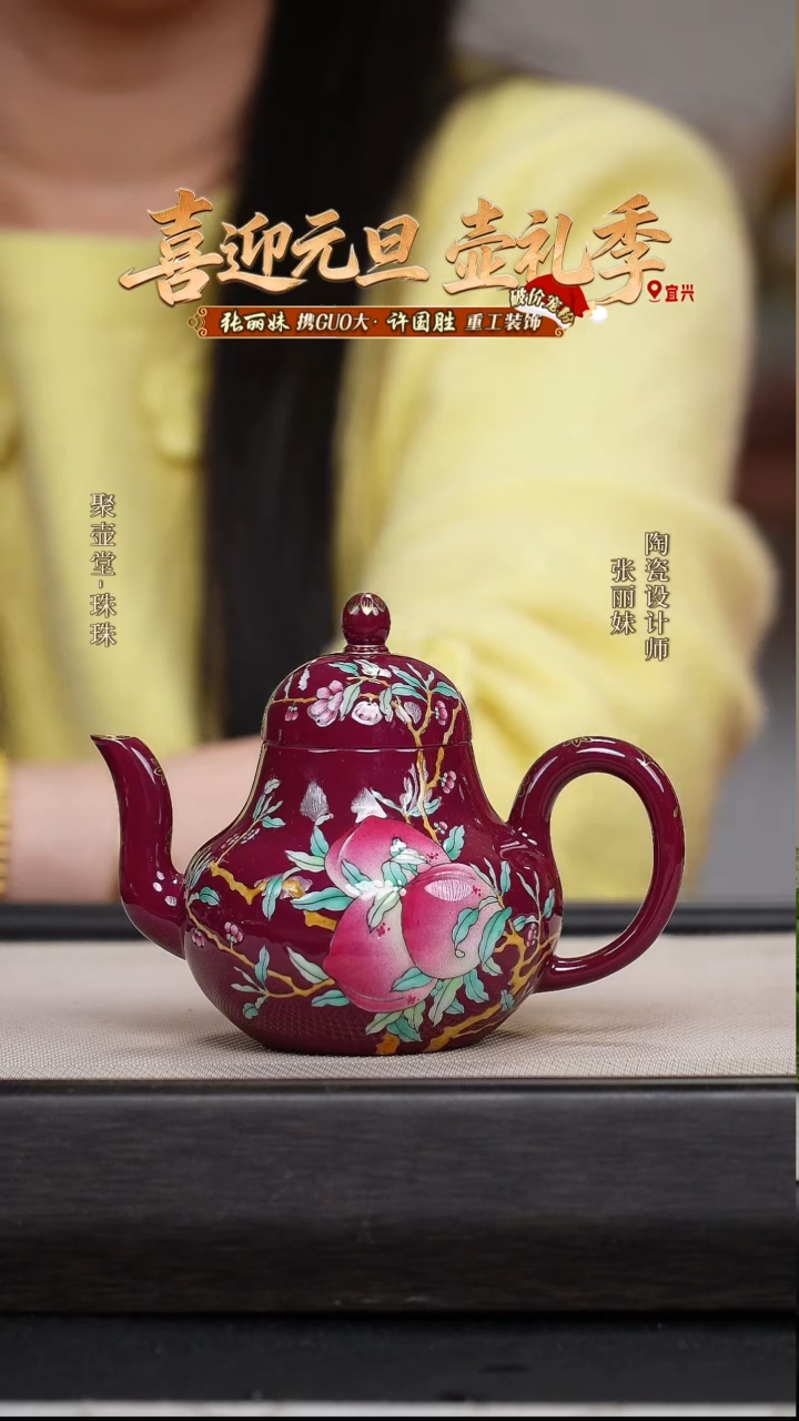 茶壶紫砂宜兴原矿紫砂壶